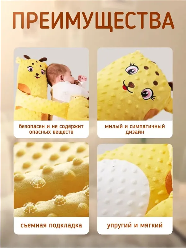 Игрушка для ребенка с похлопыванием с музыкой — фото 1