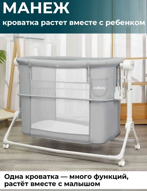 4 in 1 bolalar krovatkasi sotiladi 1 4 in 1 bolalar krovatkasi sotiladi 1