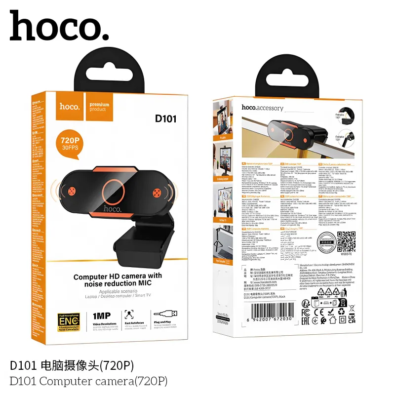 Hoco D101 Компьютерная HD веб-камера 720P с микрофоном шумоподавления — фото 7