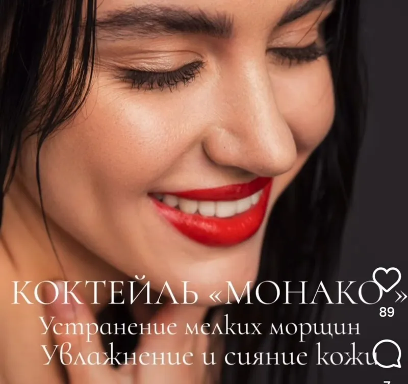 Коктейль Монако. — фото 1