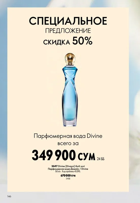 hanifaxon optom parfumeriya lar 1 hanifaxon optom parfumeriya lar 1