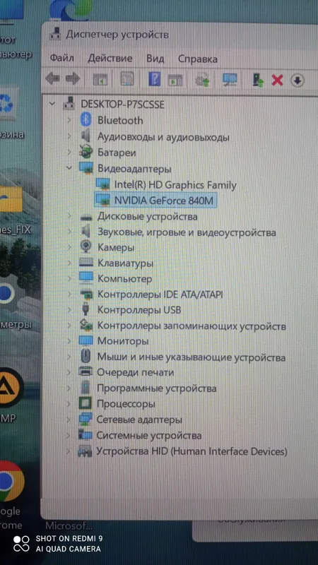 Ноутбук i5-4200U/8GB RAM/500 GB HDD/ GeForce 840M 2Gb/IPS FULL HD 13 — фото 6
