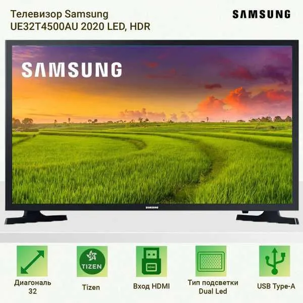 srochno SAMSUNG UE32T4500AU Smart TV — фото 1