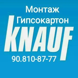Гипсокартон Бамбук панел малярка таркет декор ПВХ Панел киламиза — фото 4