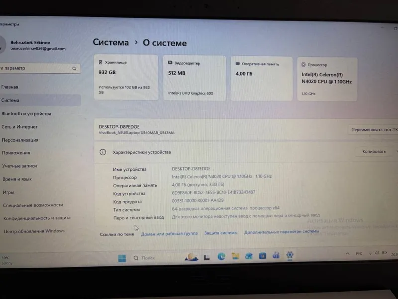 ASUS VivoBook X530MA 2 ASUS VivoBook X530MA 2