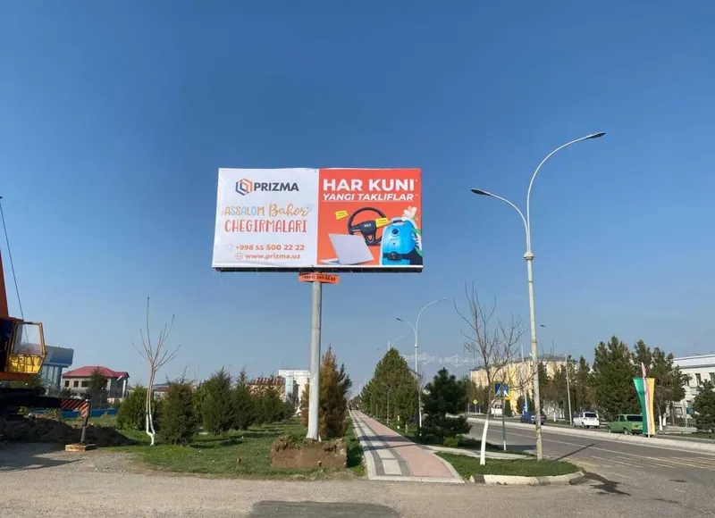 Наружная реклама в Нукусе/ Nukusda tashqi reklamalar — фото 1