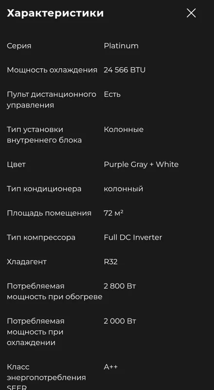 Konditsioner 24tali Кондиционер 24тали 3 года ГАРАНТИИ. 4