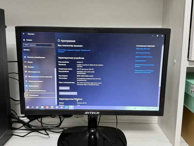 AVTECH 2