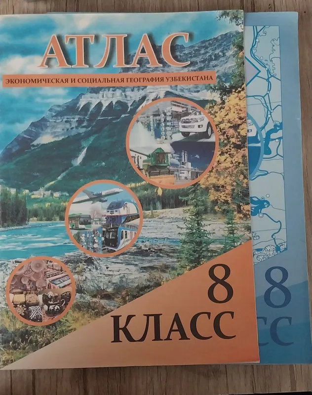 Математические книги 5