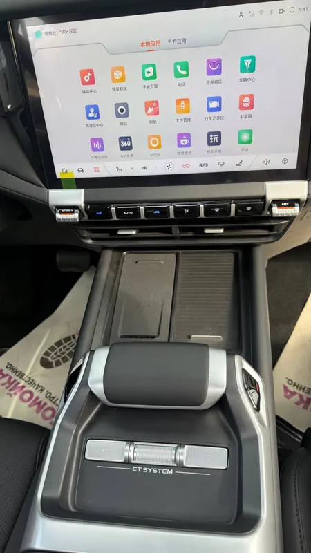 Deepal G 318 Full komplektatsiyasi 2024 dekabr 10 Deepal G 318 Full komplektatsiyasi 2024 dekabr 10