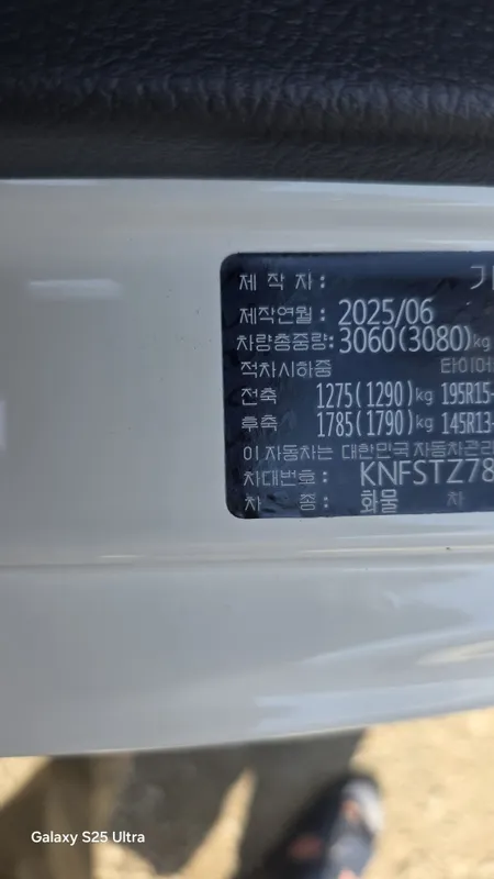 Kia Bongo LPG Turbo 2025 3
