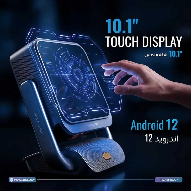 Powerology Pharos Projector with Touch Screen 7 Powerology Pharos Projector with Touch Screen 7
