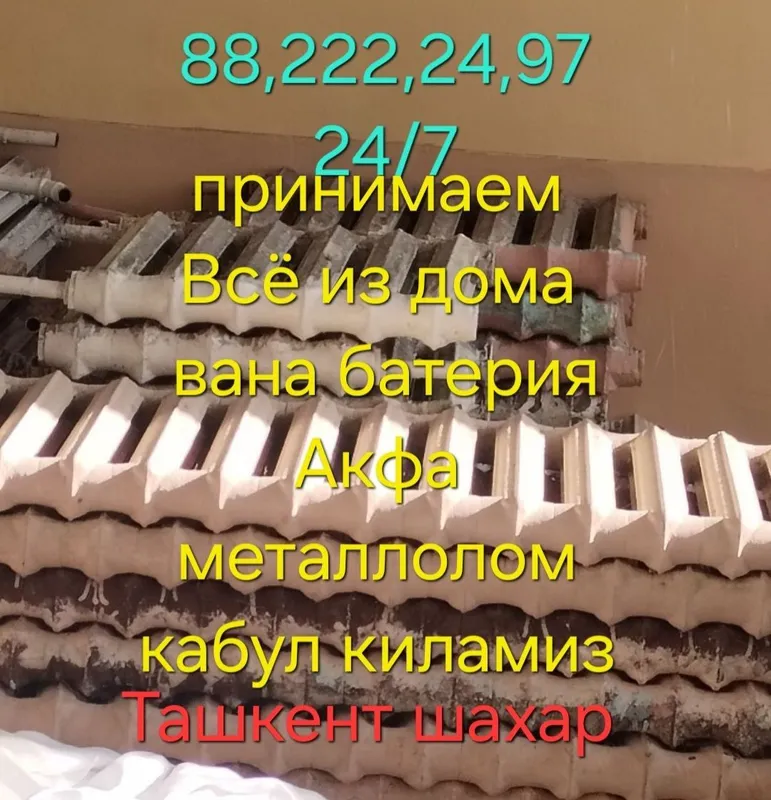 акфа ромлар ешиклар сотиб олибкайтамиз 3