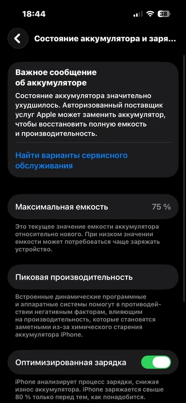 iPhone 14 Pro 128GB HX/A — фото 1