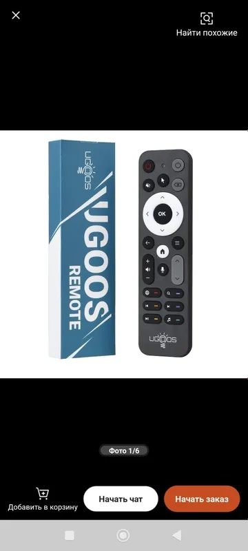 Пульт Bluetooth Голосовой Ugoos UR02 Вышее Качество Описание продукта 1