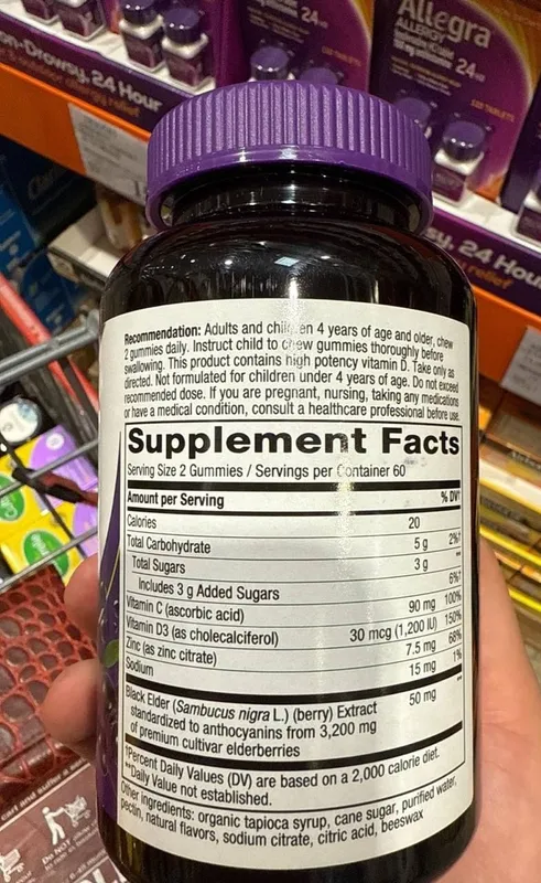 Nature’s Way Sambucus Elderberry Immune Gummies 120 шт. — фото 1