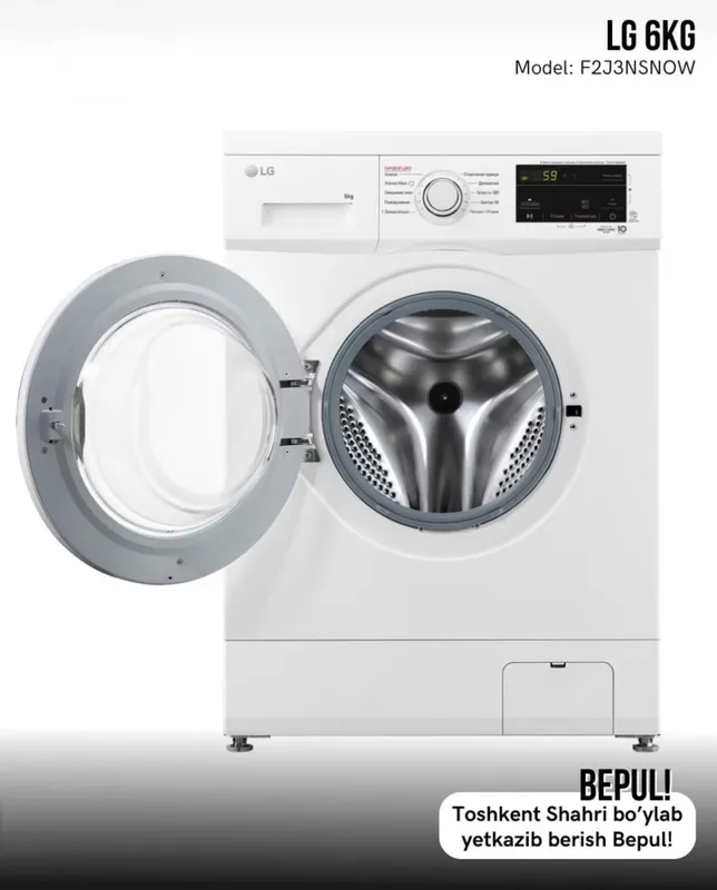 Стиральная машина LG 6 кг
