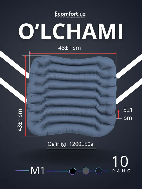 Guruch qobig'idan ortopedik ko'rpacha, ECOMFORT M1 — фото 4