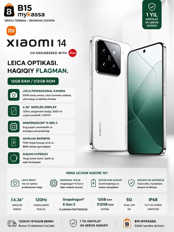 Xiaomi 14 Asia (12/256GB) / Dastavka / New