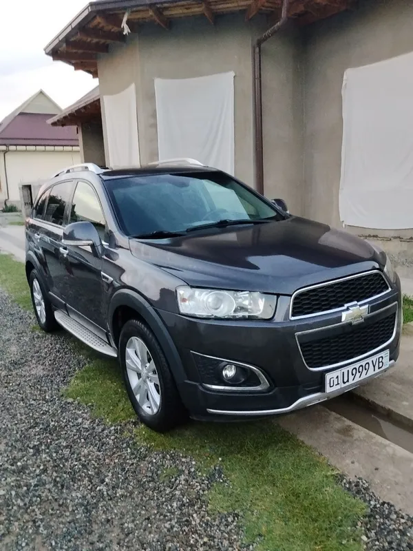 Каптива автомат.