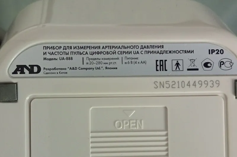 Продам тонометр. Градусники 3 Продам тонометр. Градусники 3