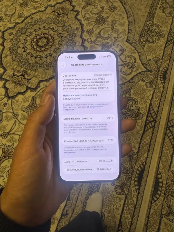 iPhone 15 Pro 5