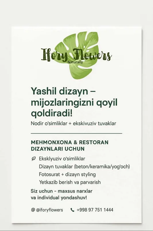 Хона гуллари парвариши — фото 1 Хона гуллари парвариши — фото 1
