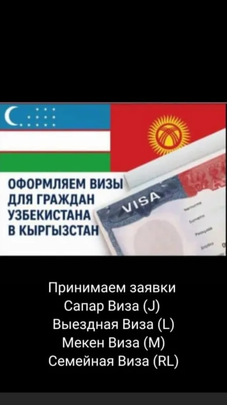 Aviakassa turizm nasiya savdo bor