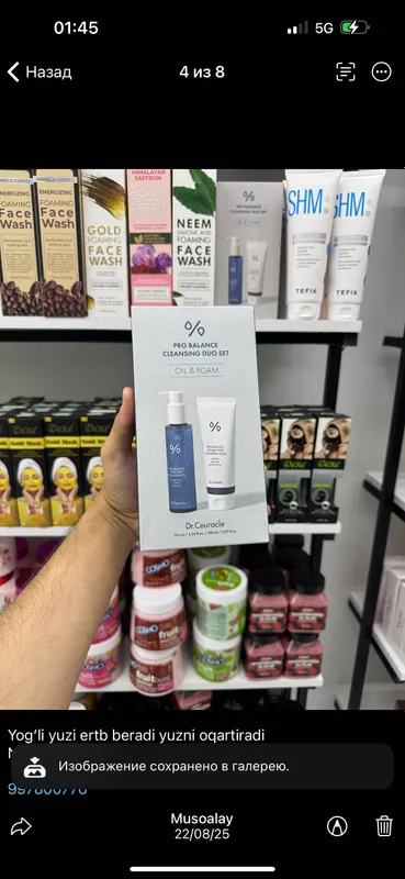 DrCeuracle Pro Balance Cleansing Duo Set Yog‘li va muammoli teri uchun