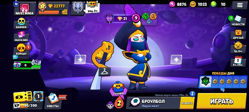 Продаётся аккаунт Brawl Stars 1 Продаётся аккаунт Brawl Stars 1