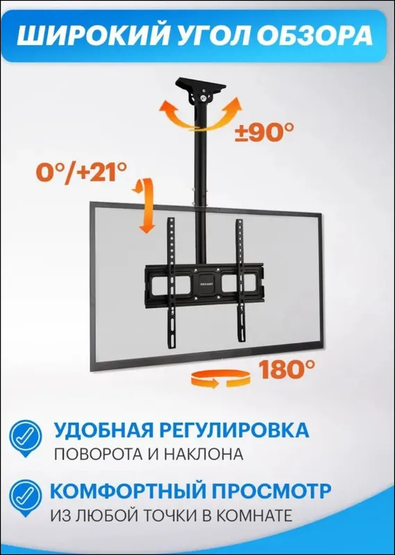 Продажа + установка Кронштейны для ТВ всех видов! Наклонные, Поворотн 5 Продажа + установка Кронштейны для ТВ всех видов! Наклонные, Поворотн 5