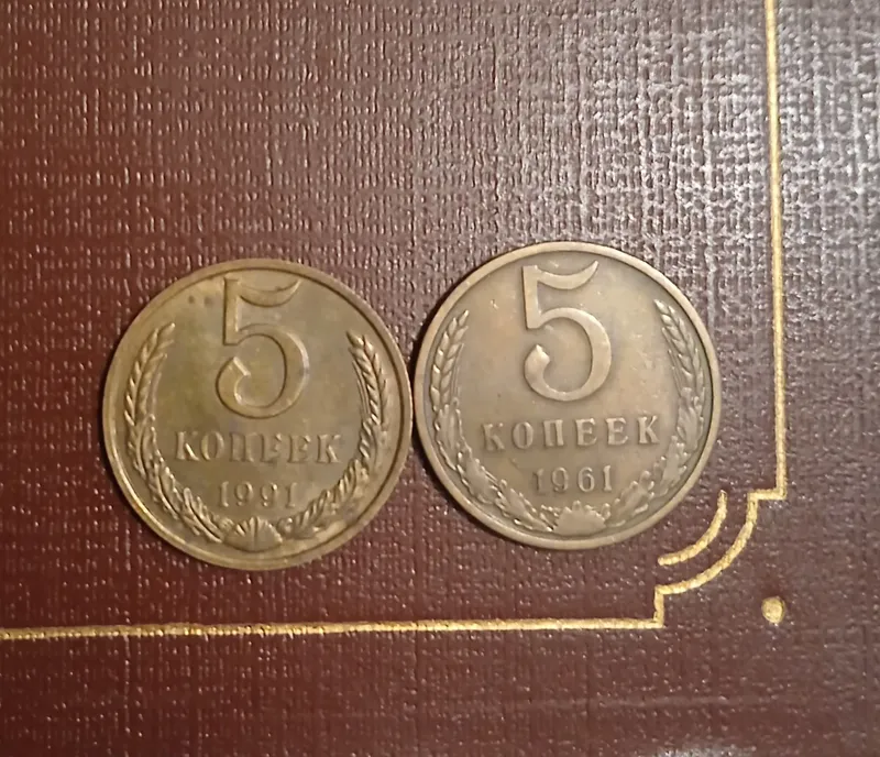 нумизматика, монеты СССР, номиналом 5 копеек. 1 нумизматика, монеты СССР, номиналом 5 копеек. 1