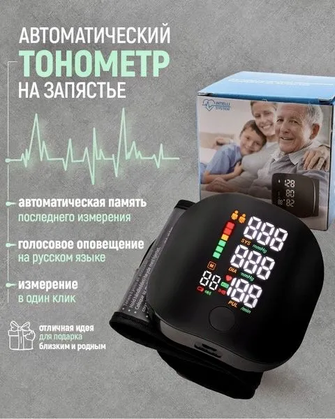 Весы детские до 20 кг Качество Оптовые цены Доставка — фото 7