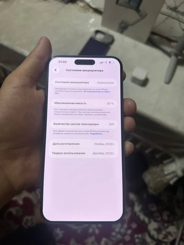 Iphone 15 pro max 4 Iphone 15 pro max 4