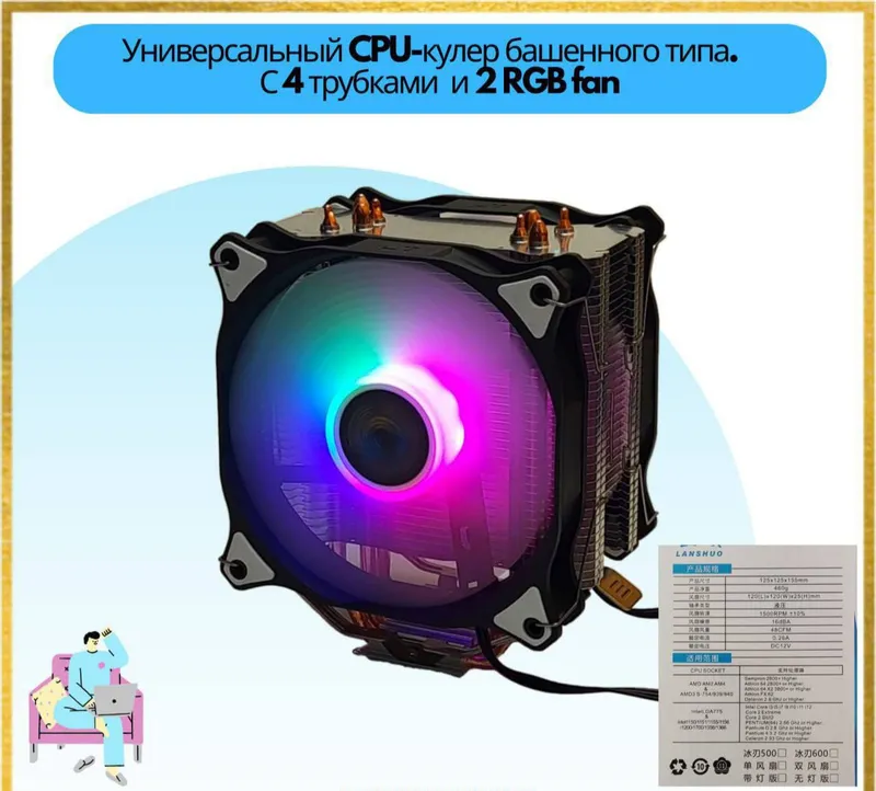 Universal tower turidagi CPU kuler Universal tower turidagi CPU kuler