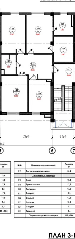 продам 3х ком новостройка Ул. Никитина 1 продам 3х ком новостройка Ул. Никитина 1