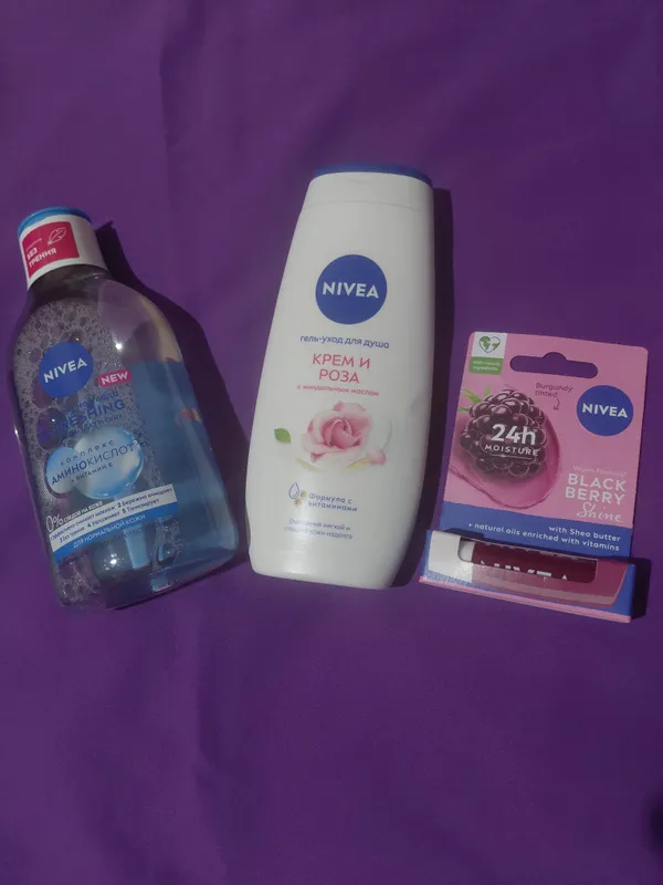 подарочный набор NIVEA