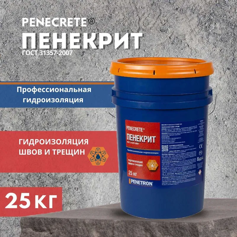 Гидроизоляция ПЕНЕКРИТ для трещин швов стыков вводов коммуникации — фото 3