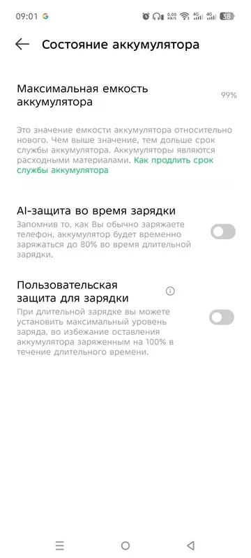 infinix gt 30pro yangidey — фото 2