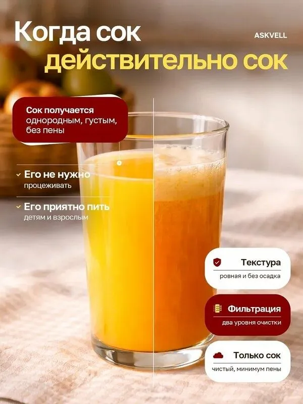 Соковыжималка шнековая универсальная, для фруктов овощей и ягод, 1000В — фото 5