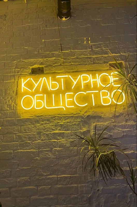 Reklama Neon Bukva led yasimiz — фото 7