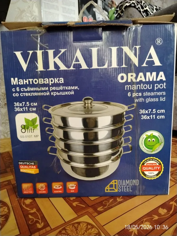 мантоварка — фото 1