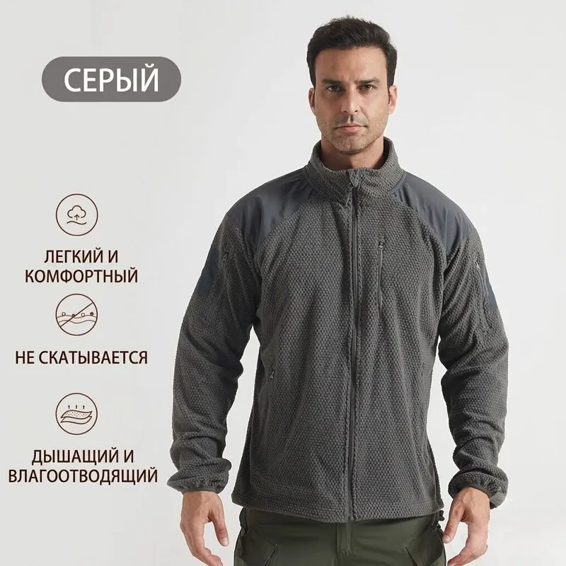 Американская флисовая куртка 3 Американская флисовая куртка 3