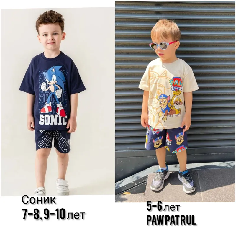 Комплект Турецкий 9-10, 5-6 лет