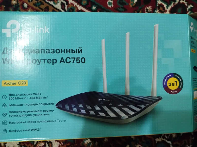 продаётся новый вай фай роутер с коробкой.........
