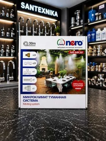 Mikroiqlim uchun tuman hosil qilish tizimi to‘plami, 30 m 1