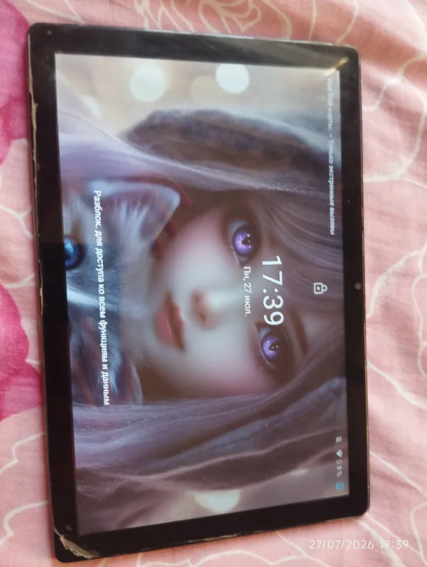 S20,Tablet model china 3