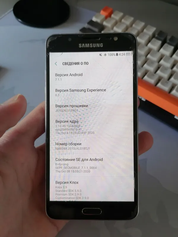 Samsung j5 2016 2/16 gb 3 Samsung j5 2016 2/16 gb 3