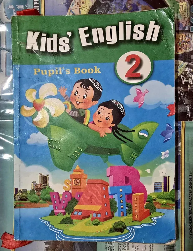Английский Книги для детей и учителей — фото 1