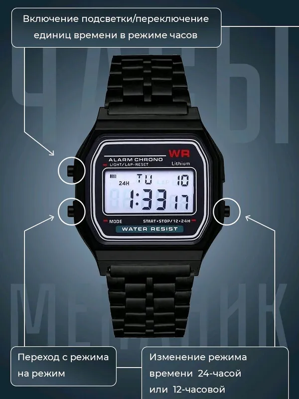 Casio soat - erkaklar uchun ideal soat — фото 2